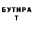 Амфетамин Розовый AtaZilla