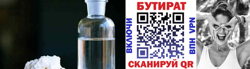 hydra зеркало  Афипский  БУТИРАТ бутик 