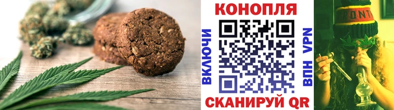 Cannafood марихуана  Афипский 