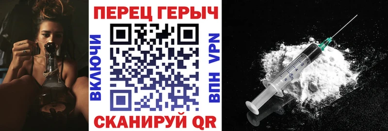 ГЕРОИН герыч  mega ONION  Афипский  купить  цена 