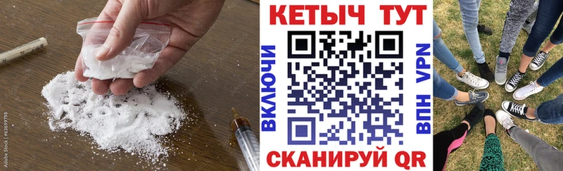 где найти   Афипский  КЕТАМИН ketamine 