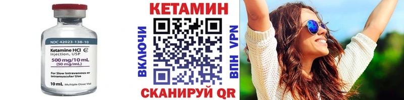 КЕТАМИН VHQ Афипский
