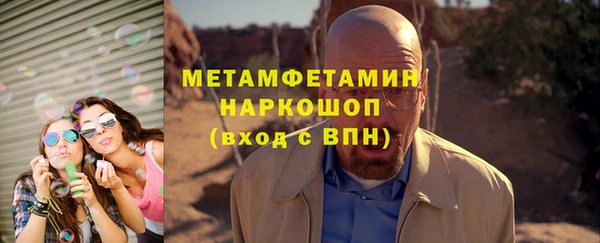 стаф Белоозёрский