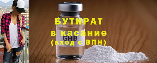 не бодяженный Беломорск