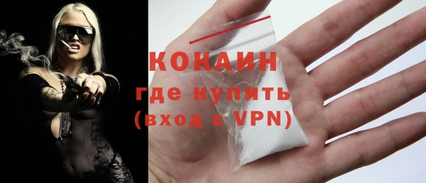 стаф Белоозёрский