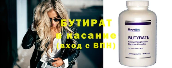 стаф Белоозёрский