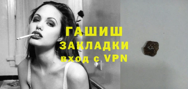 стаф Белоозёрский