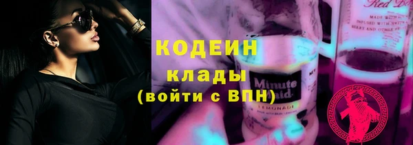не бодяженный Беломорск