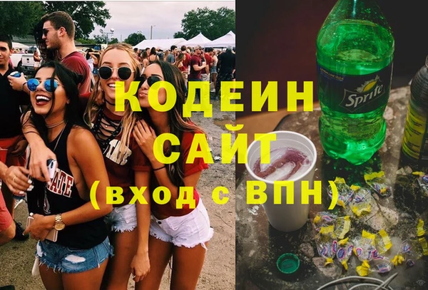 стаф Белоозёрский