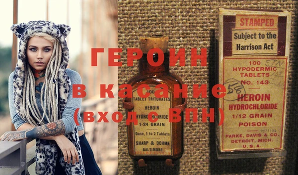 стаф Белоозёрский