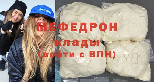 стаф Белоозёрский