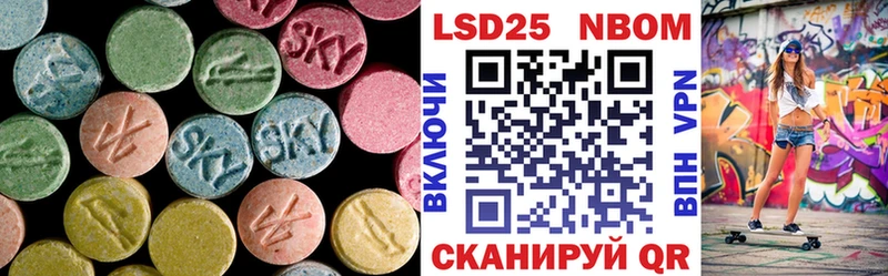 Лсд 25 экстази кислота  OMG маркетплейс  Афипский  где найти наркотики 
