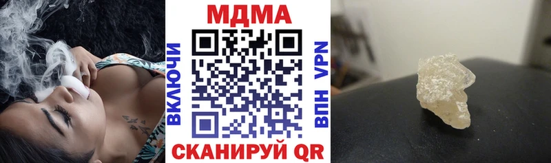 где найти   Афипский  MDMA crystal 