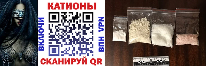 наркошоп  Афипский  Мефедрон mephedrone 