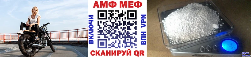 Первитин витя  как найти закладки  МЕГА сайт  Афипский 