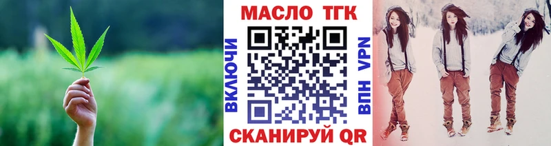 ТГК вейп  mega ссылки  Афипский 